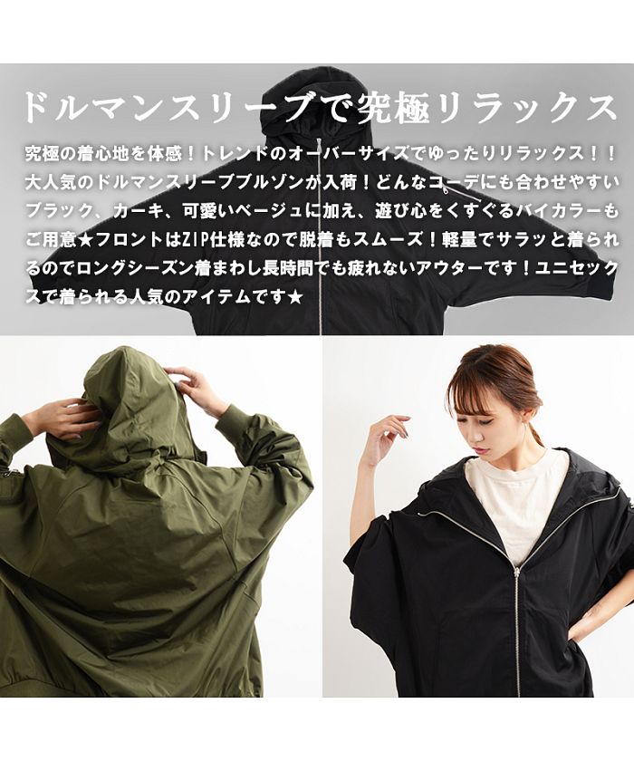 ワンフォークロージング 1111clothing アウター ブルゾン フード ワンフォークロージング 1111clothing アウター ブルゾン フード