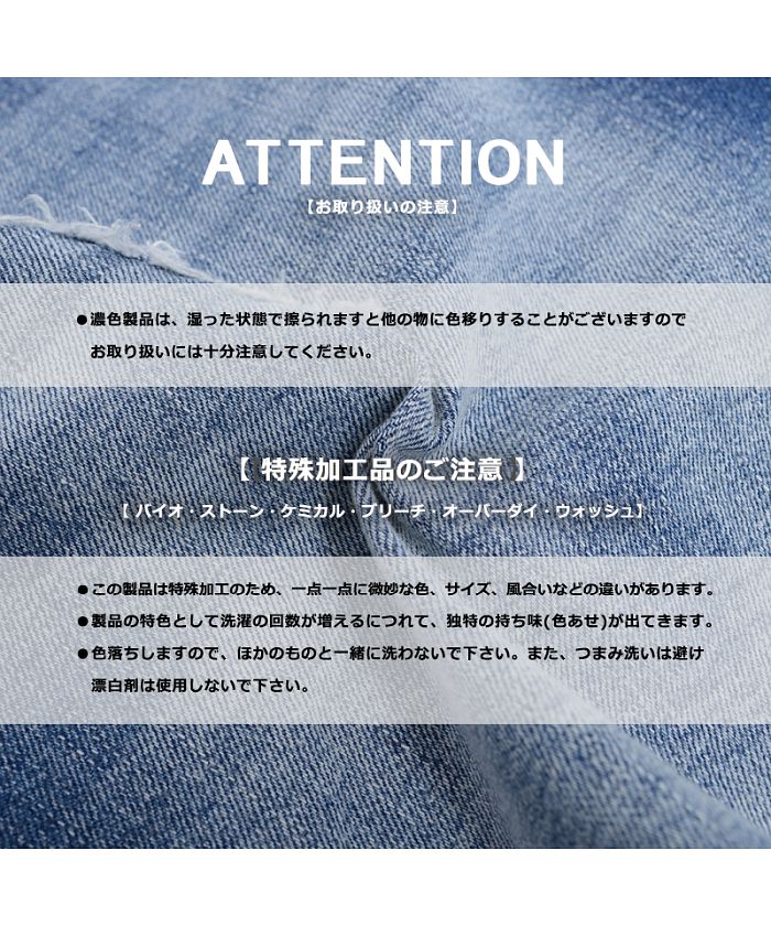 ワンフォークロージング 1111clothing ダメージジーンズ