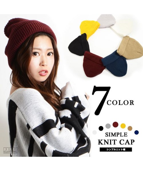 セール ニット帽 メンズ ニットキャップ ビーニー レディース シンプルニット帽 グッズ ファッション雑貨 モコモコ Knit お揃い カップル ペア ペアルック 双 ワンフォークロージング 1111clothing D Fashion