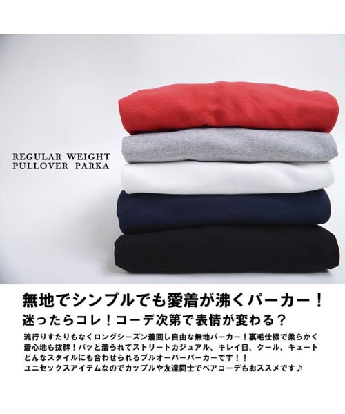 クーポン開催中 タイムセール10 Off 男女兼用 ペアルック パーカー リンクコーデ カップル お揃い 長袖 お揃いパーカー お揃いコーデ 男女 ペア 服 プルオーバー 無地 メンズ レディース 全5 ワンフォークロージング 1111clothing D Fashion