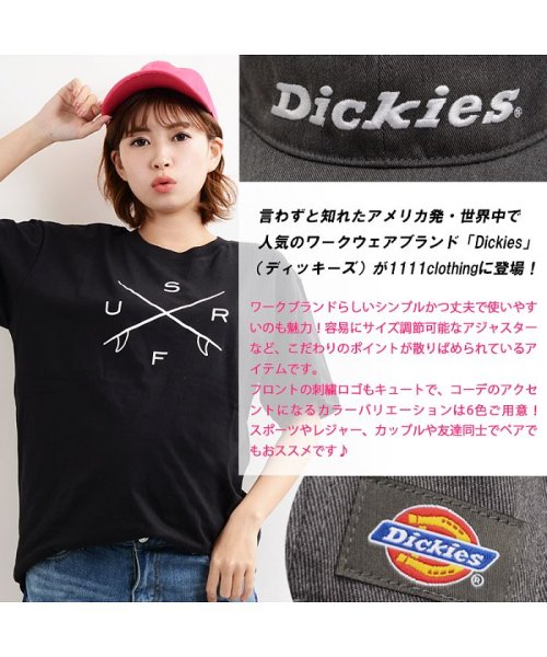 セール22 Off ディッキーズ 帽子 キャップ メンズ レディース 韓国 ファッション ペアルック 秋 冬 お揃い Dickies ローキャップ 浅キャップ Cap 刺繍 帽子 ワンフォークロージング 1111clothing D Fashion