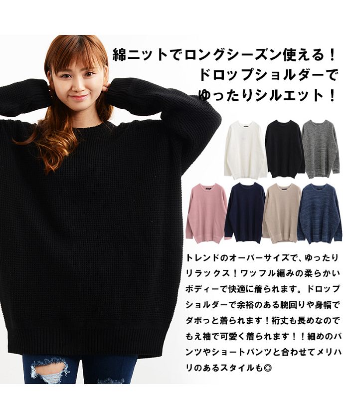 入荷中 セール15%OFF】ワンフォークロージング 長袖 1111clothing トップス