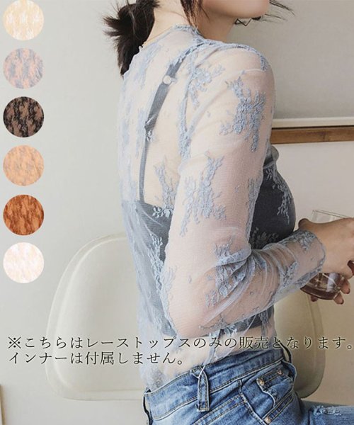 セール10 Off レース チュール トップス レディース ハイネック レースインナー シースルー 長袖 トップス ミニミニストア Miniministore D Fashion
