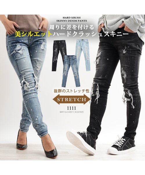 セール パンツ ボトムス スキニー デニム デニムパンツ ダメージ ダメージジーンズ リペア ジーンズ 男女兼用 メンズ レディース 韓国 ファッション お揃いコーデ 502887120 ワンフォークロージング 1111clothing D Fashion