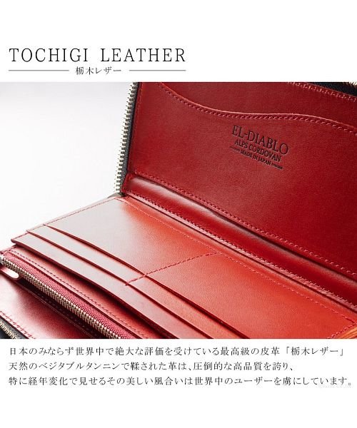 EL-DIABLO 財布 メンズ 長財布 ラウンドファスナー 大容量 コードバン 栃木レザー 本革 最高級 日本製 メンズ財布 メンズ長財布 人気 ブランド E(502896054) | エルディアブロ(EL-DIABLO) - d fashion EL-DIABLO 財布 メンズ 長財布 ラウンドファスナー 大容量 コードバン 栃木レザー 本革 最高級 日本製 メンズ財布 メンズ長財布 人気 ブランド E(502896054) | エルディアブロ(EL-DIABLO) - d fashion