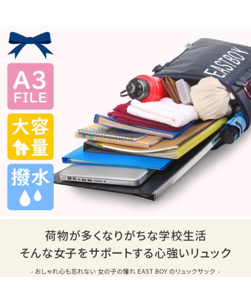 21年 継続 限定色 イーストボーイ リュック レディース スクエア ボックス型 通学 女子 防水 28l East Boy Eby イーストボーイ East Boy D Fashion 21年 継続 限定色 イーストボーイ リュック レディース スクエア ボックス型 通学 女子 防水 28l East Boy Eby イーストボーイ East Boy D Fashion