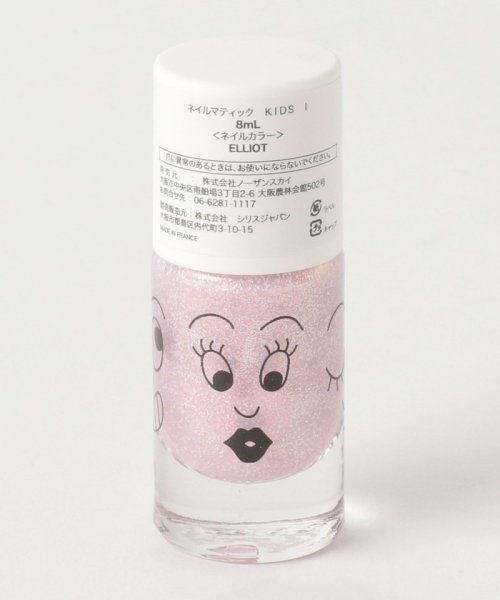 Nailmatic ネイルマティック K Elliott 81 グリーンレーベルリラクシング キッズ Green Label Relaxing Kids D Fashion