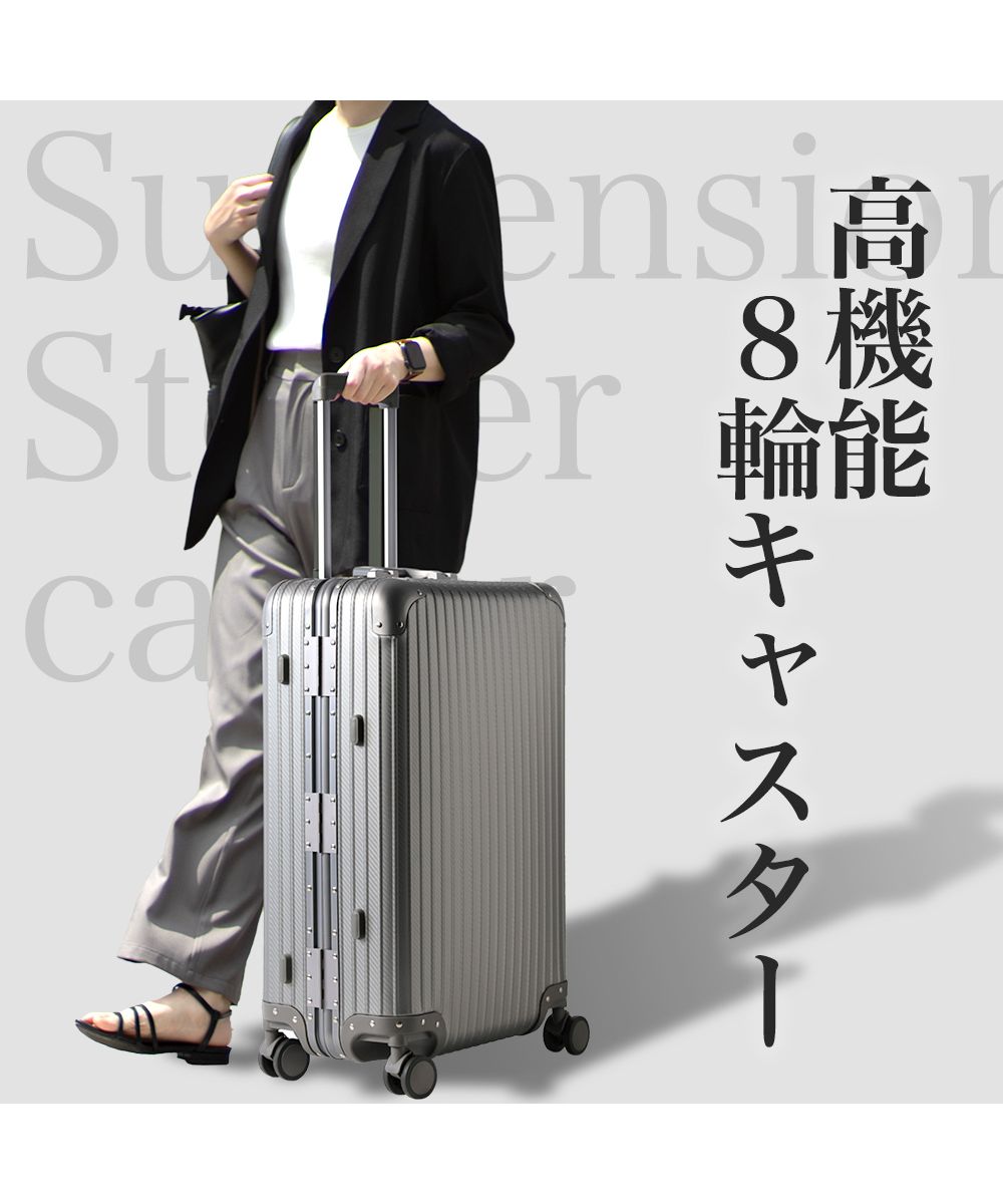 タビバコ 旅箱 スーツケース キャリーケース キャリーバッグ