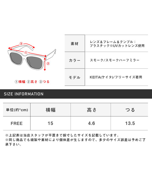 ラグスタイル LUXSTYLE バタフライサングラス/サングラス メンズ