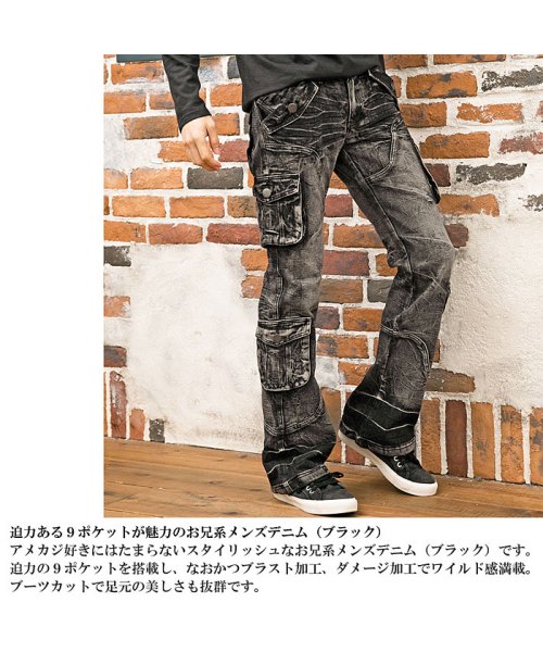 セール 9ポケットローライズカーゴデニムパンツ トップイズム Topism D Fashion セール 9ポケットローライズカーゴデニムパンツ トップイズム Topism D Fashion