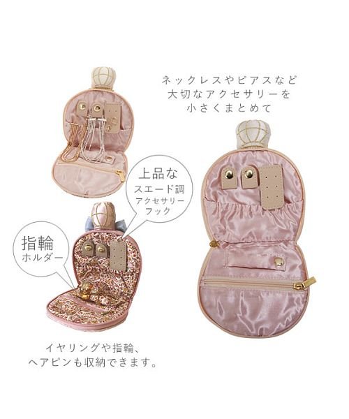 アクセサリーポーチ バックヤード Backyard D Fashion アクセサリーポーチ バックヤード Backyard D Fashion