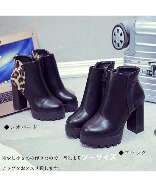 セール 厚底 チャンキーヒール ショートブーツ レディース 歩きやすい ハイヒールブーツ ヒョウ柄 ブーツ 痛くない ミニミニストア Miniministore D Fashion セール 厚底 チャンキーヒール ショートブーツ レディース 歩きやすい ハイヒールブーツ ヒョウ柄 ブーツ 痛くない ミニミニストア Miniministore D Fashion