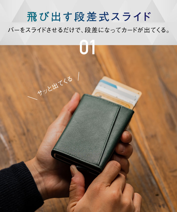 スキミング 防止 カード ケース RFID ブロック 34枚 ピンク PU