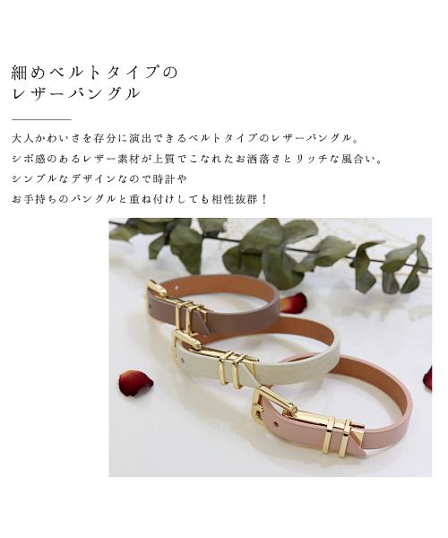 ベルトデザインのレザーバングル(502928272) | ニノン(ninon