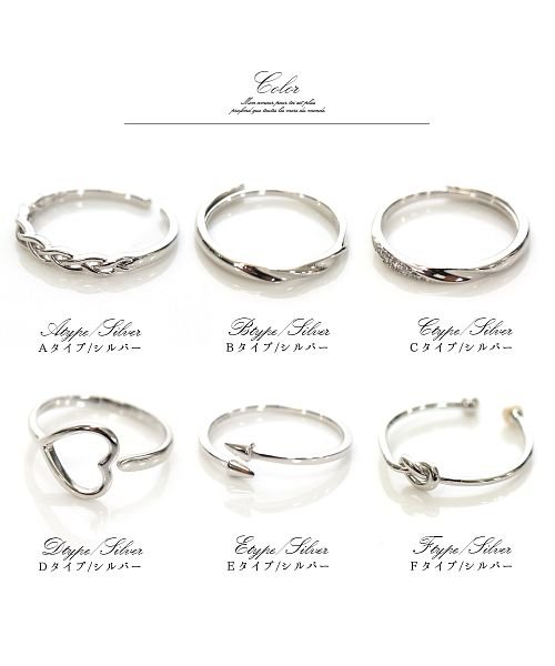 Silver925 6種類展開華奢オープンリング ニノン Ninon D Fashion