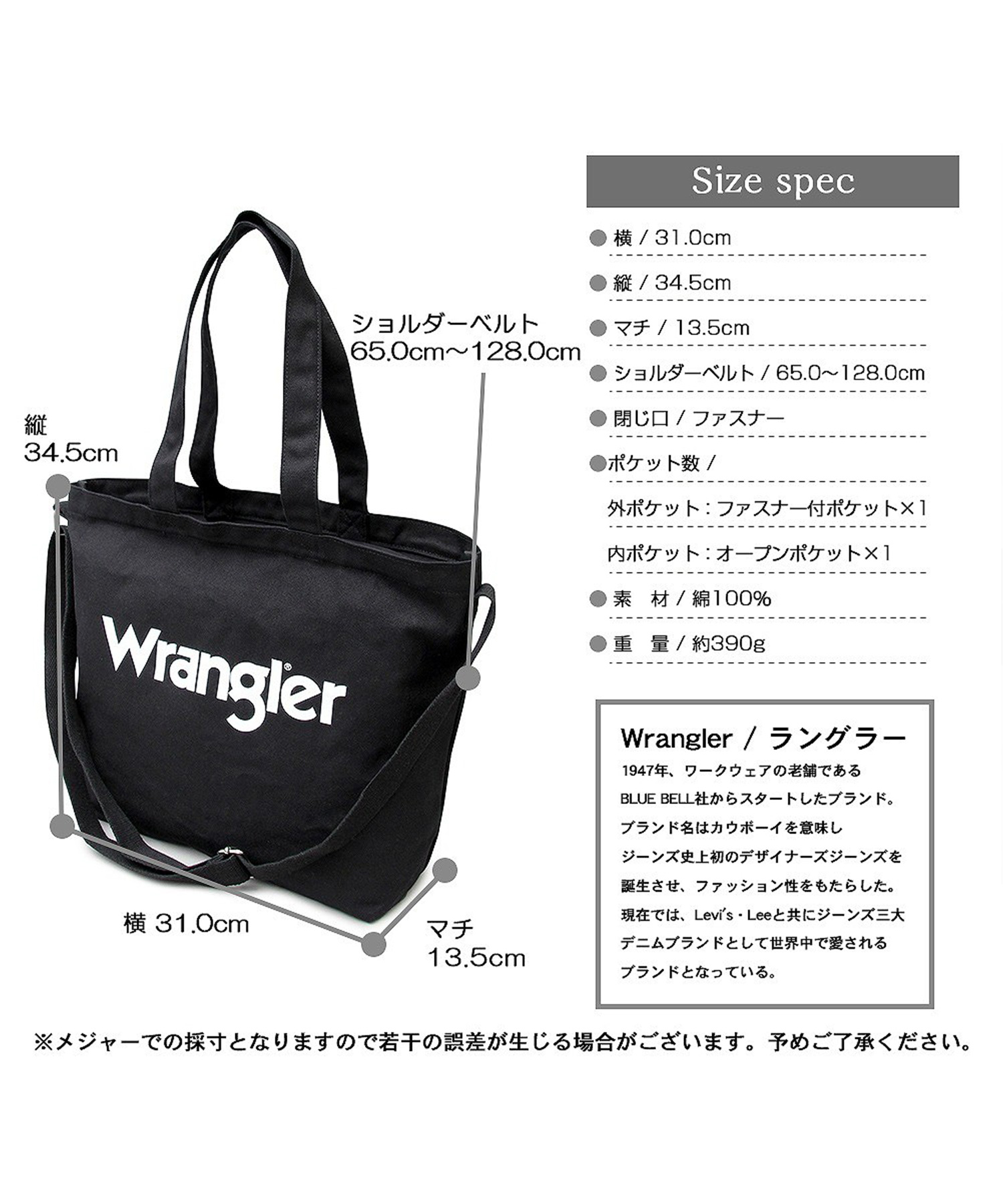 Wrangler/ラングラー】2WAYキャンバスショルダートートバッグ