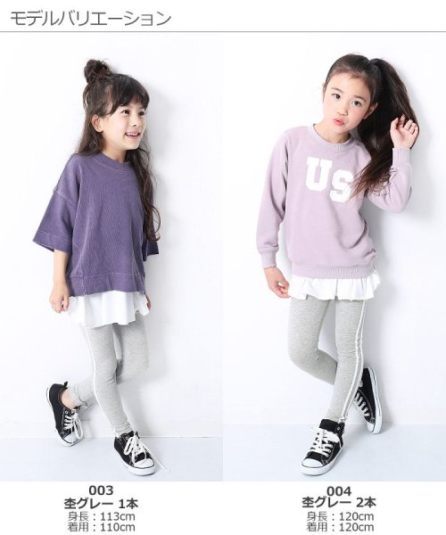 セール15 Off キッズ 子供服 ラインレギンス 男の子 女の子 デビロック Devirock D Fashion セール15 Off キッズ 子供服 ラインレギンス 男の子 女の子 デビロック Devirock D Fashion