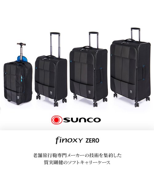 フィノキシーゼロ リュック キャリーバッグ ソフト 超軽量 機内持ち込み Lcc 22l Finoxy Zero Fnzr Bp フィノキシーゼロ Finoxy Zero D Fashion