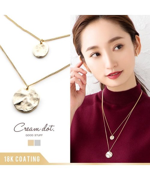 コーデがぐっと華やぐクラフト調2連ロングコインネックレス クリームドット Cream Dot D Fashion コーデがぐっと華やぐクラフト調2連ロングコインネックレス クリームドット Cream Dot D Fashion