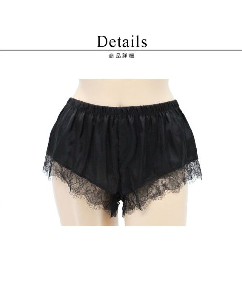 フリンジレースサテンショートパンツ ツーハッチ Tu Hacci D Fashion フリンジレースサテンショートパンツ ツーハッチ Tu Hacci D Fashion