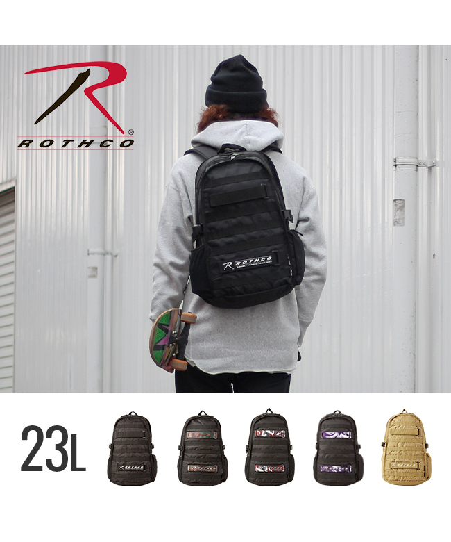ロスコ リュック コーデュラ デイパック 23L A4 ROTHCO 45002