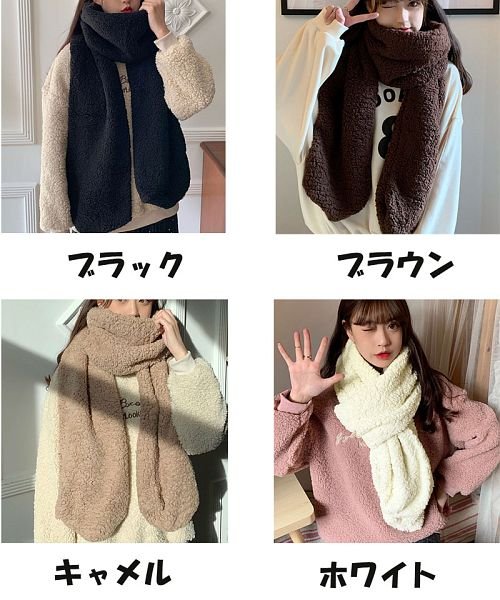 セール30 Off マフラー ボア ストール ファー もこもこ エコファー 防寒 ふわふわ もこもこ 暖かい 大判 ショッピングゴー Shoppinggo D Fashion セール30 Off マフラー ボア ストール ファー もこもこ エコファー 防寒 ふわふわ もこもこ 暖かい 大判 ショッピングゴー Shoppinggo D Fashion