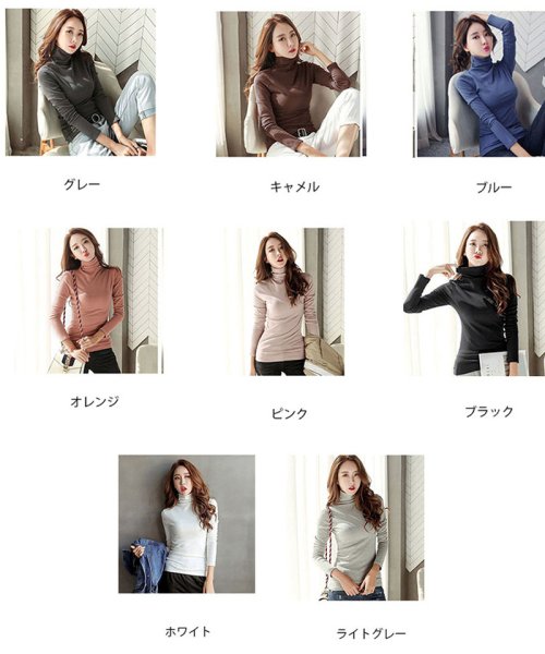 セール 長袖tシャツ レディース Tシャツ 長袖 ハイネック カットソー シンプル 無地 インナー 長袖 レディース トップス セイヘイショップ Seiheishop D Fashion セール 長袖tシャツ レディース Tシャツ 長袖 ハイネック カットソー シンプル 無地 インナー 長袖 レディース トップス セイヘイショップ Seiheishop D Fashion