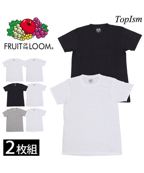 セール Fruitoftheloom フルーツオブザルーム 2枚セット半袖パックtシャツ トップイズム Topism D Fashion セール Fruitoftheloom フルーツオブザルーム 2枚セット半袖パックtシャツ トップイズム Topism D Fashion