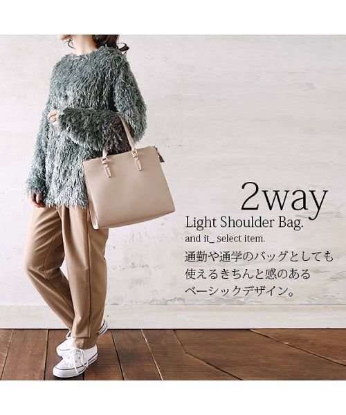 セール 2wayかるがるショルダーバッグレディース バッグ 合成皮革 ブラック ベージュ キャメル カーキ ハンドバッグ ショルダーバッグ シンプル ベーシック 三層仕 アンドイット And It D Fashion セール 2wayかるがるショルダーバッグレディース バッグ 合成皮革 ブラック ベージュ キャメル カーキ ハンドバッグ ショルダーバッグ シンプル ベーシック 三層仕 アンドイット And It D Fashion