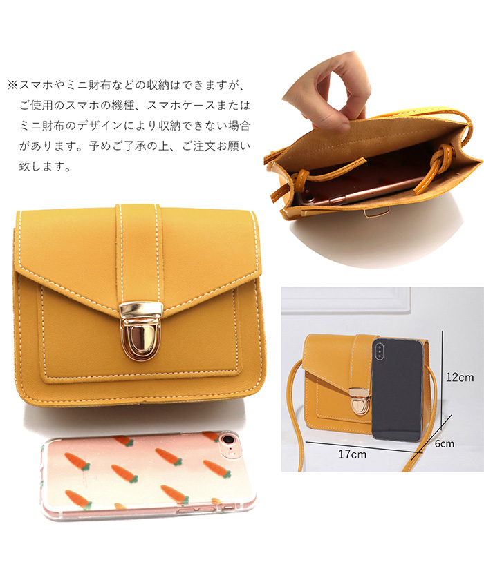 クーポン】【セール40%OFF】韓国風 ミニショルダーバッグ