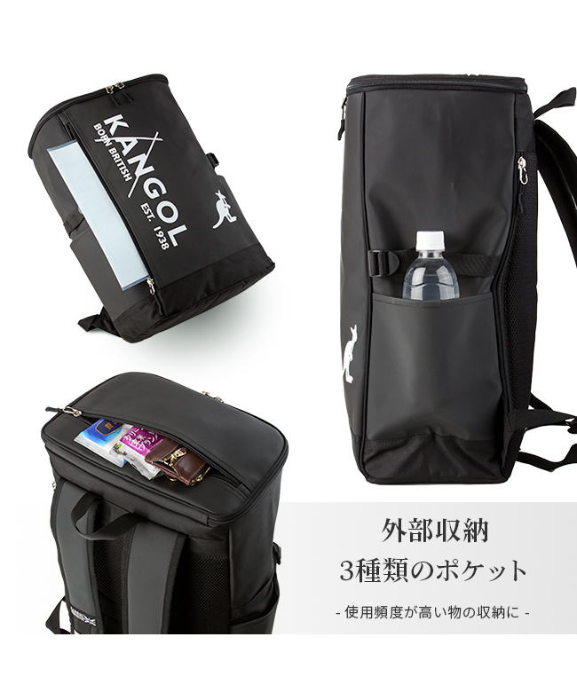 リュック 通学 カンゴール KANGOL 人気 通学リュック スクエア