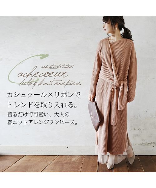 セール カシュクールバルキーニットワンピース F レディース 春秋冬 ワンピース ニットワンピ アイボリー ピンクベージュ グリーン モカ カシュクール トレンド お洒 アンドイット And It D Fashion セール カシュクールバルキーニットワンピース F レディース 春秋冬 ワンピース ニットワンピ アイボリー ピンクベージュ グリーン モカ カシュクール トレンド お洒 アンドイット And It D Fashion