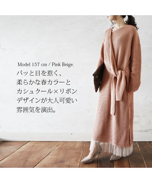 カシュクールバルキーニットワンピース F レディース 春秋冬 ワンピース ニットワンピ アイボリー ピンクベージュ グリーン モカ カシュクール トレンド お洒 アンドイット And It D Fashion