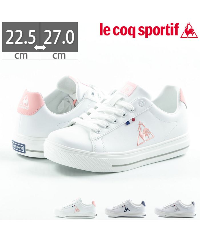 セール】ルコック スポルティフ le coq sportif テルナ バウンドコート セール】ルコック スポルティフ le coq sportif テルナ バウンドコート