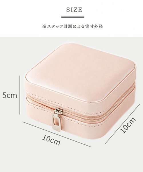 アクセサリーケース 携帯用 アクセサリーボックス ポータブル ジュエリー 収納ケース 小物 ネックレス 収納 指輪 ミニミニストア Miniministore D Fashion アクセサリーケース 携帯用 アクセサリーボックス ポータブル ジュエリー 収納ケース 小物 ネックレス 収納 指輪 ミニミニストア Miniministore D Fashion