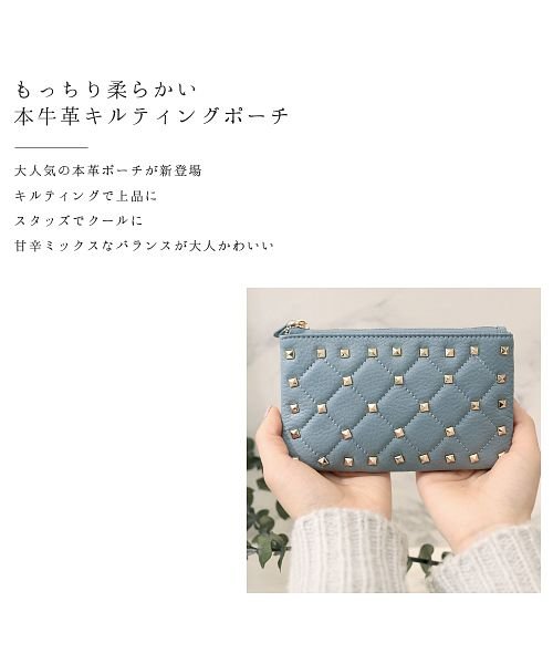 牛革 キルティングスタッズ薄型化粧ポーチ ニノン Ninon D Fashion