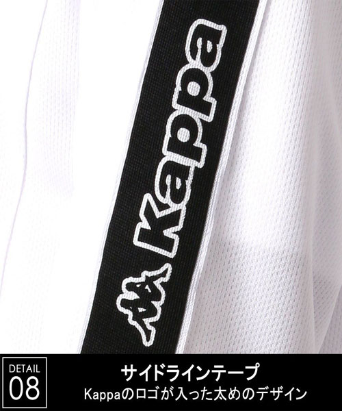 セール】【セットアップ】【Kappa】カッパ ブリスター ジャージ 上下 値下げセール セットアップ フルビーケース パーカー