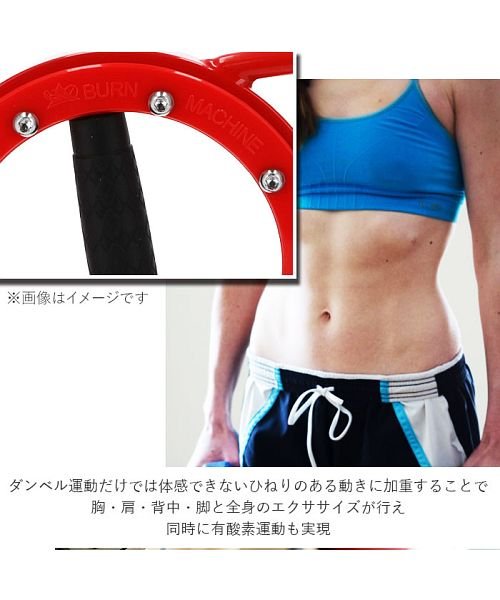 レッドバーンマシン1 8kg バックヤード Backyard D Fashion
