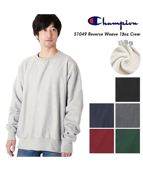 チャンピオン Champion Champion チャンピオン S1049 Adult