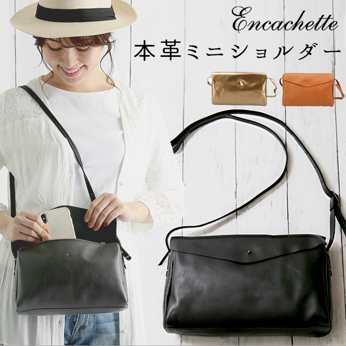 Encachette アンキャシェット レザーポーチショルダーS | バック