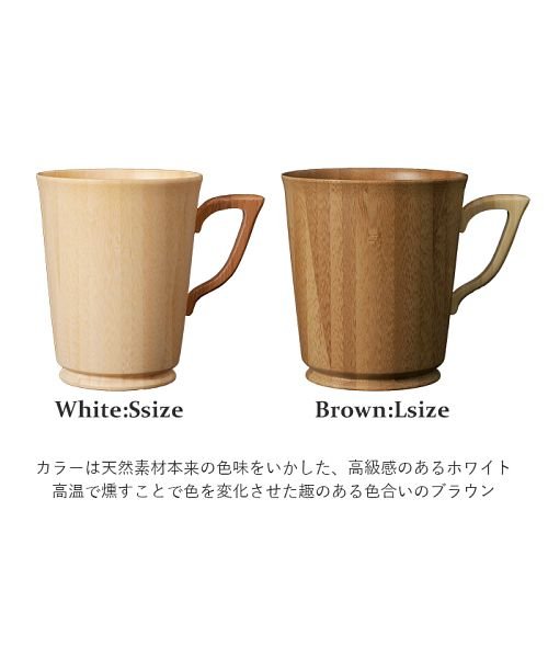 Riveret リヴェレット マグカップ ペア S L バックヤード Backyard D Fashion Riveret リヴェレット マグカップ ペア S L バックヤード Backyard D Fashion