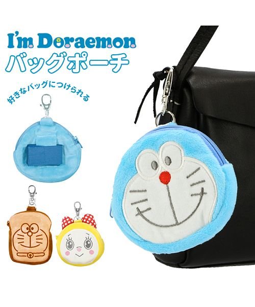 バッグポーチ ミニ ドラえもん バックヤード Backyard D Fashion