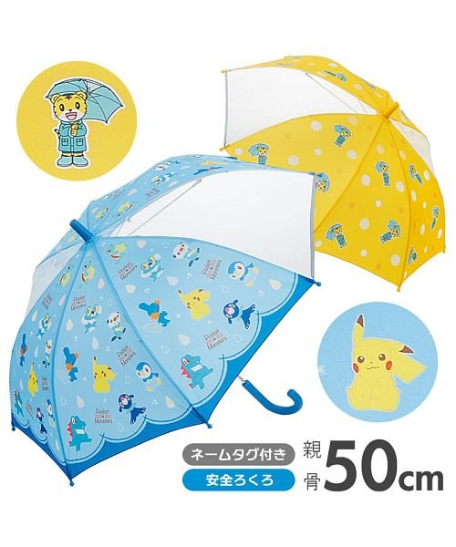 代表団 似ている 今晩 傘 ポケモン Z Renkei Jp