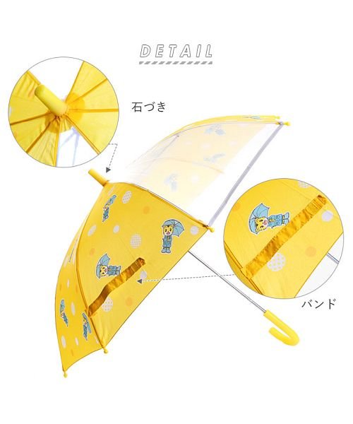 子ども傘 約50cm Ub1 バックヤード Backyard D Fashion