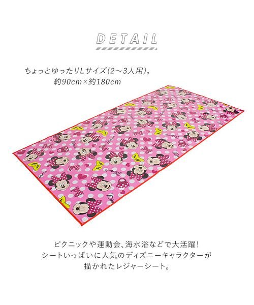 ディズニー ピクニック レジャーシート Lサイズ 1 2人用 502955678 バックヤード Backyard D Fashion
