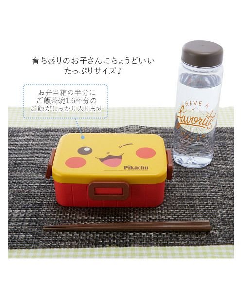 4点ロック お弁当箱 650ml バックヤード Backyard D Fashion 4点ロック お弁当箱 650ml バックヤード Backyard D Fashion