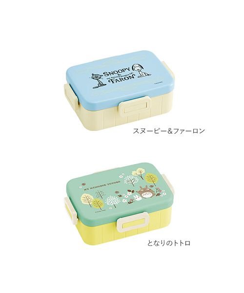 4点ロック お弁当箱 650ml バックヤード Backyard D Fashion 4点ロック お弁当箱 650ml バックヤード Backyard D Fashion