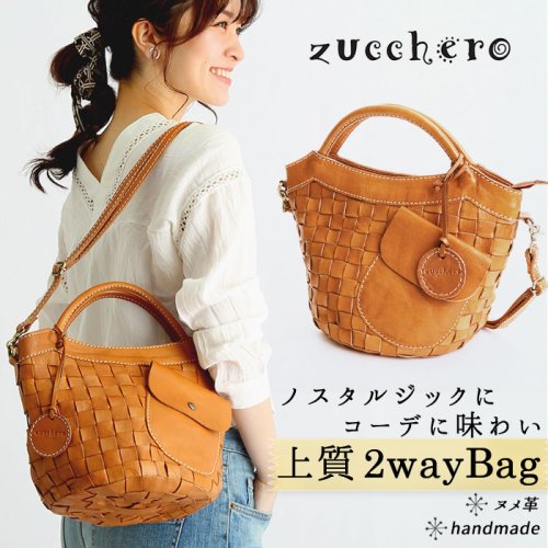 Zucchero Filato ズッケロフィラート 編み込みポケット付き ショルダーバッグ バックヤード Backyard D Fashion Zucchero Filato ズッケロフィラート 編み込みポケット付き ショルダーバッグ バックヤード Backyard D Fashion