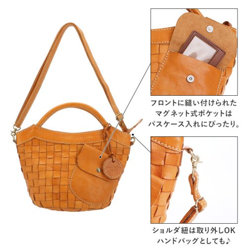 Zucchero Filato ズッケロフィラート 編み込みポケット付き ショルダーバッグ バックヤード Backyard D Fashion