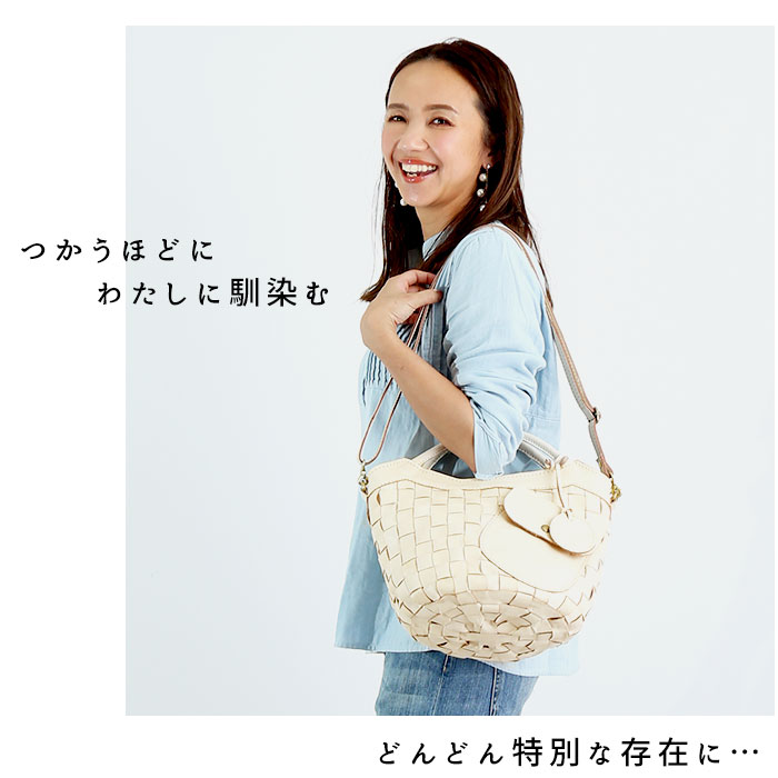 値頃 ズッケロフィラート zucchero filato 48068W 編み込み ポケット バッグ